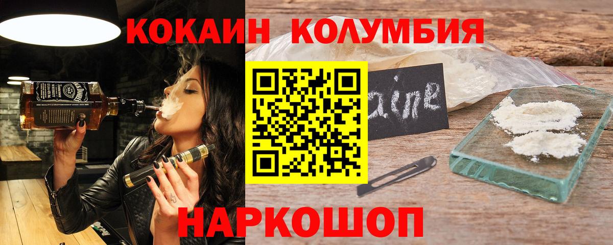 Гашиш  МАРИХУАНА  Cocaine  Вход с VPN  Кизилюрт  LSD-25  Меф кристаллы  МАРИХУАНА  МДМА 