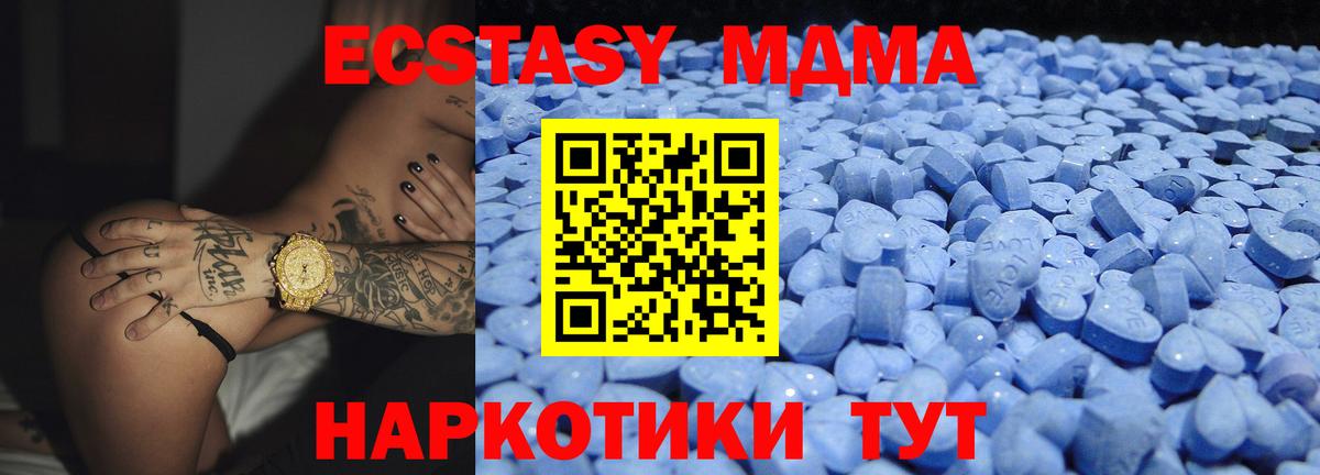 Экстази ешки  Вход с VPN  ЭКСТАЗИ mix  ЭКСТАЗИ  Кизилюрт 