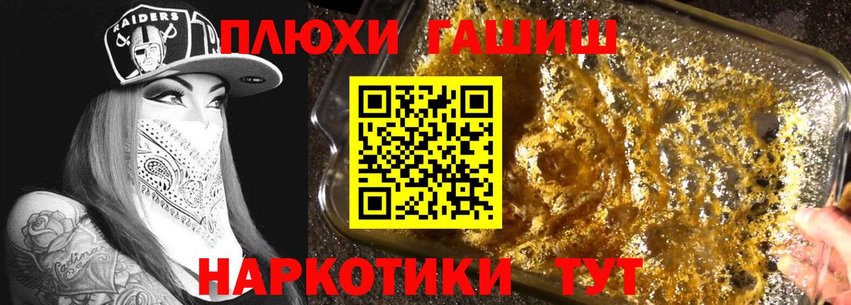 Гашиш гарик Кизилюрт