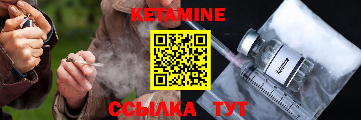 darknet формула  Вход с VPN  Кизилюрт  Кетамин ketamine 