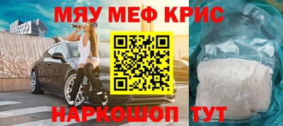spice Кумертау