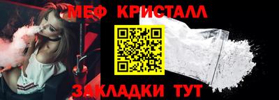spice Кунгур