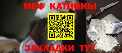мефедрон мука Кулебаки