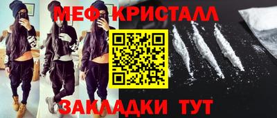 spice Кумертау