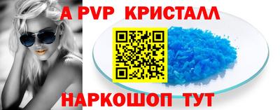spice Кунгур