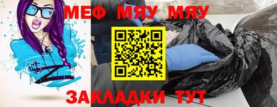 мефедрон мука Кулебаки
