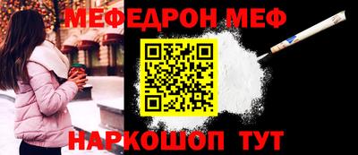spice Кумертау