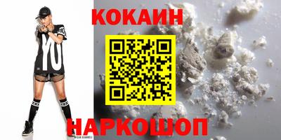 spice Кумертау