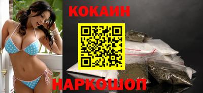 spice Кунгур