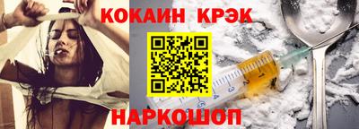 spice Кумертау