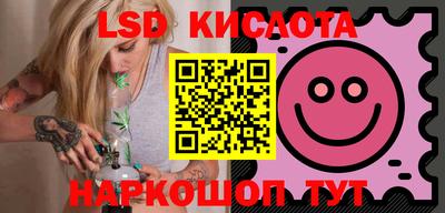 spice Кунгур