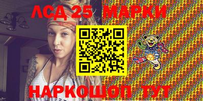 spice Кунгур