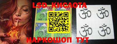spice Кумертау