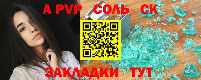 мефедрон мука Кулебаки