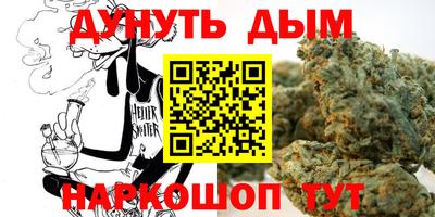 spice Кунгур