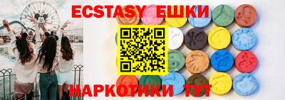 spice Кунгур