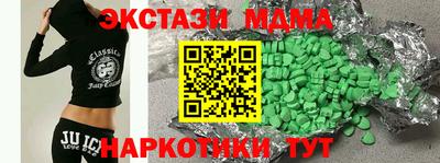 spice Кунгур