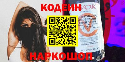 spice Кунгур