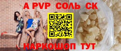 spice Кунгур
