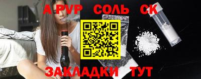 мефедрон мука Кулебаки