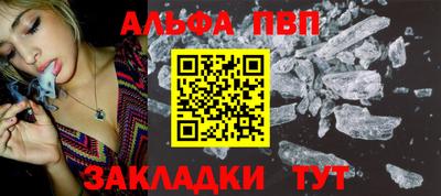 мефедрон мука Кулебаки