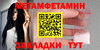 spice Кунгур