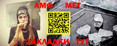 мефедрон мука Кулебаки