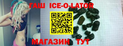 spice Кунгур