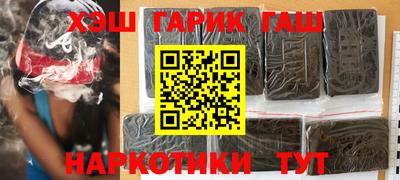 spice Кумертау