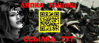 spice Кумертау