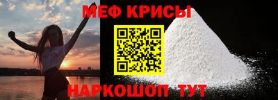 мефедрон мука Кулебаки