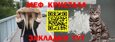 мефедрон мука Кулебаки