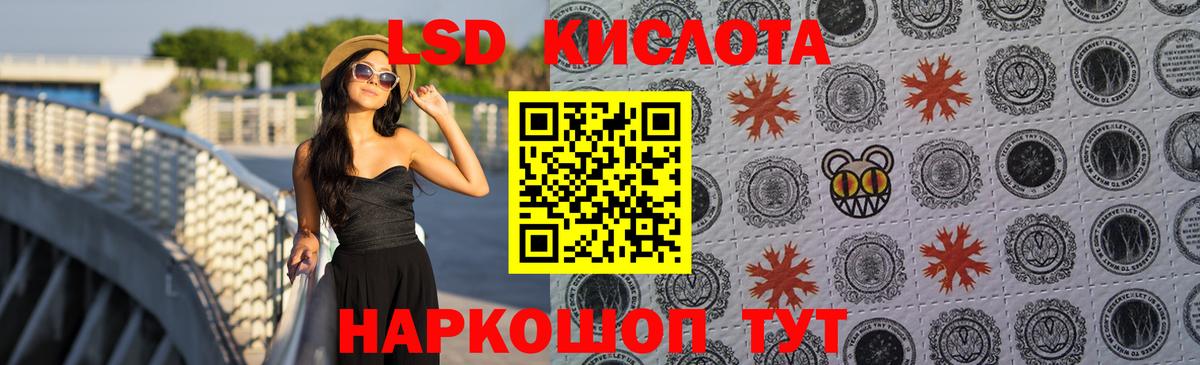 Кизилюрт  Лсд 25 экстази кислота  Лсд 25 экстази ecstasy  Вход с VPN 
