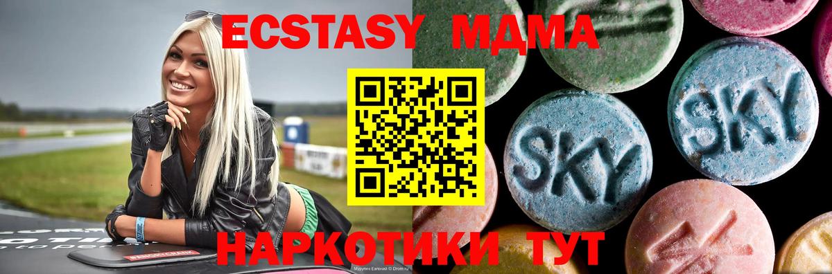 MDMA VHQ  MDMA молли  Вход с VPN  Кизилюрт 