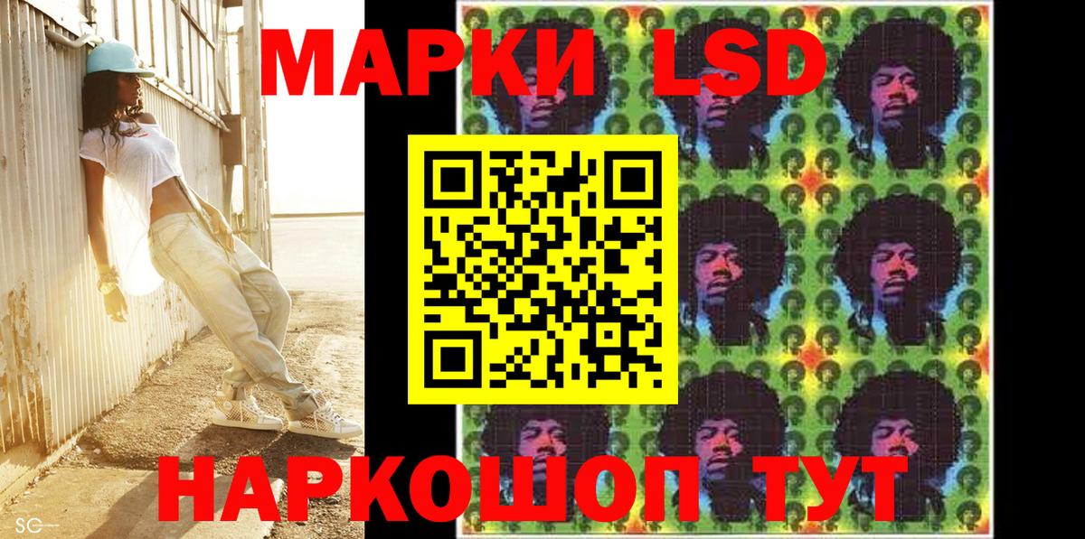 Марки NBOMe 1,8мг  Марки NBOMe 1,8мг  Марки N-bome  Вход с VPN  Кизилюрт 