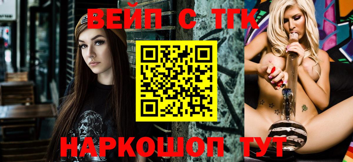 Дистиллят ТГК жижа  Вход с VPN  мега   ТГК THC oil  Кизилюрт 