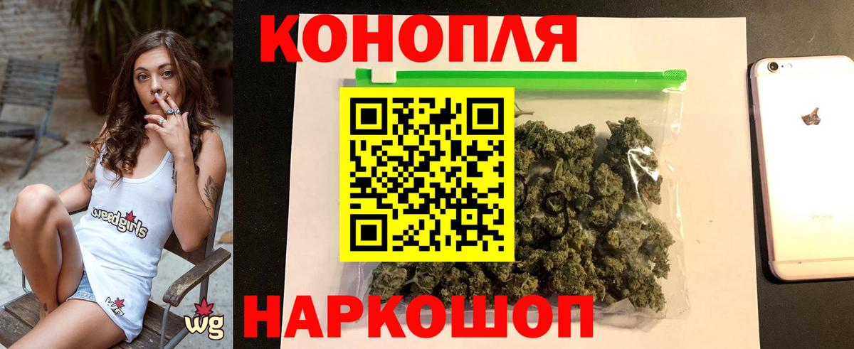 Шишки марихуана конопля Кизилюрт
